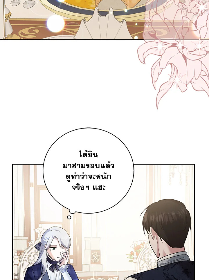 Please Support My Revenge 9 061